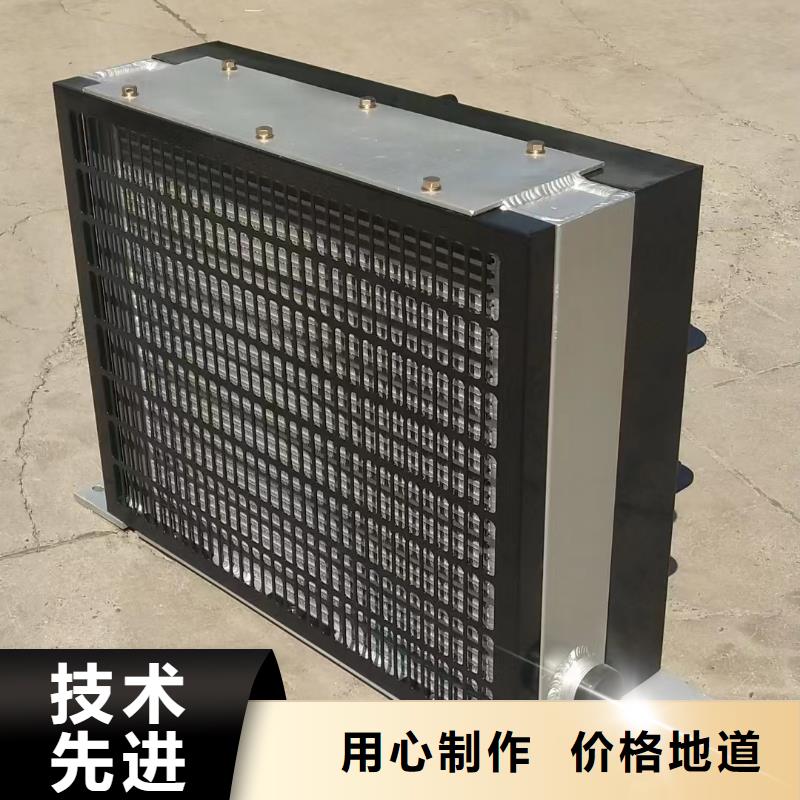 中冷器销售同城生产商
