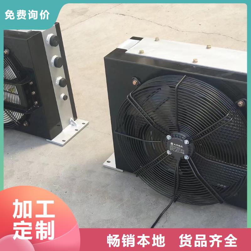 4P空调表冷器厂家定制定做
