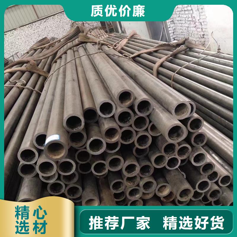 232*20无缝钢管生产厂家源厂供货