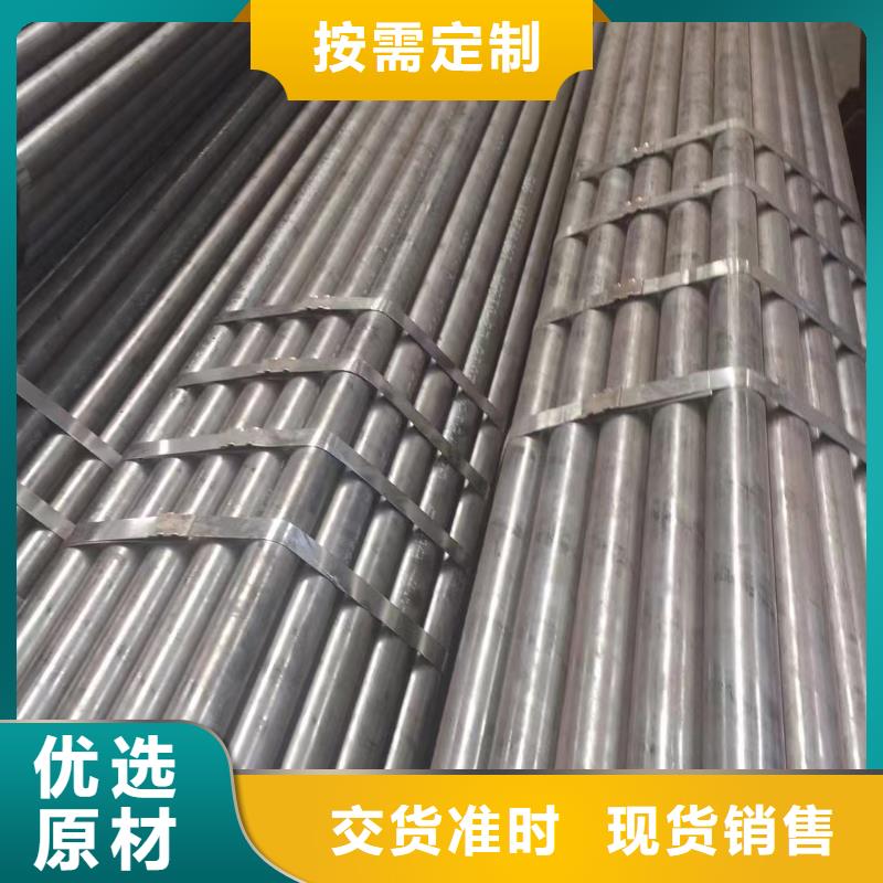 95*16无缝钢管规格齐全实力厂家