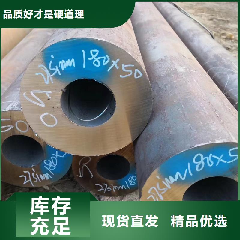 Q345E无缝管_Q345E无缝管公司厂家直销供货稳定