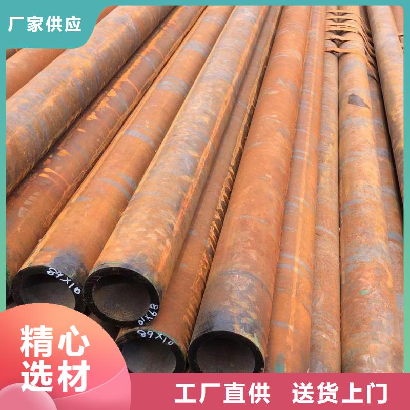 114*20无缝钢管出厂价格当地品牌
