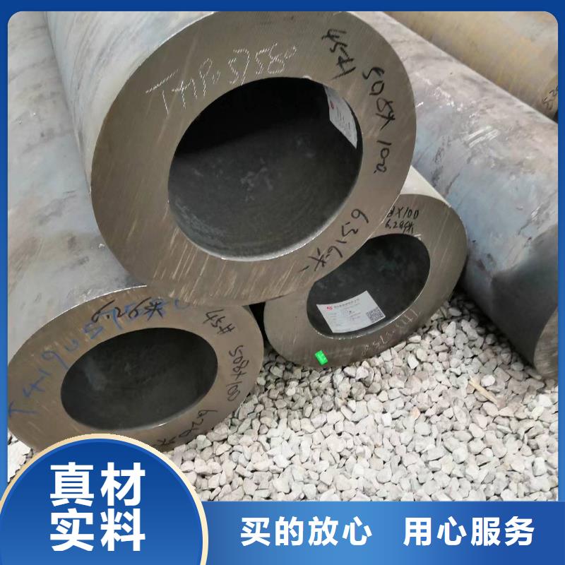 232*30无缝钢管厂家供应商