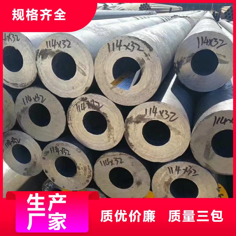 76*16无缝钢管同城经销商
