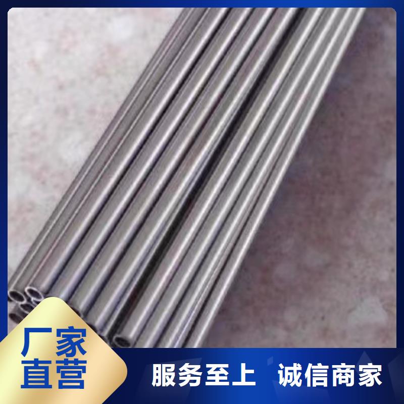 34*10精密无缝钢管应用广泛