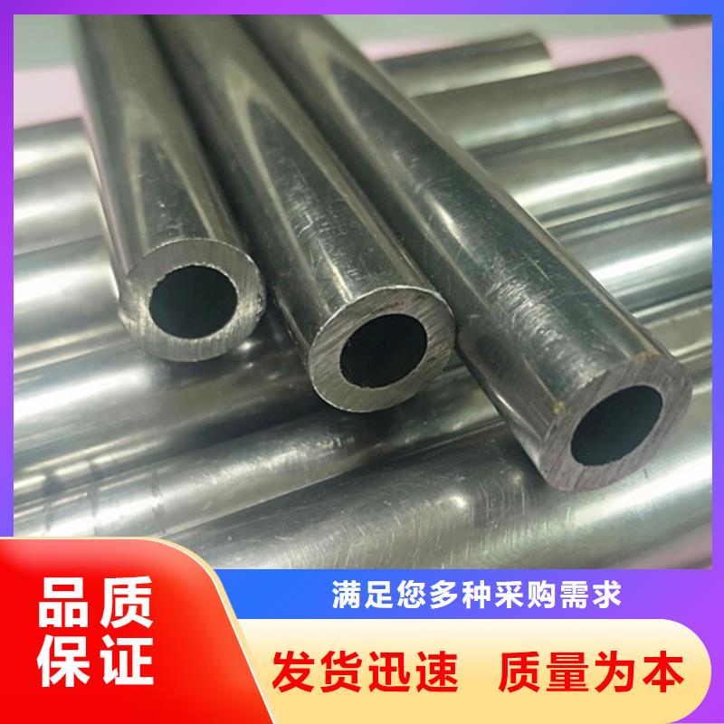 32*5精密无缝钢管诚信可靠