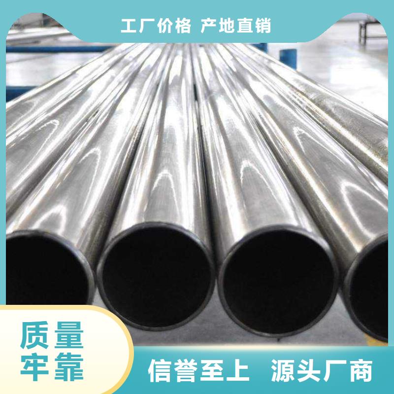 50*3精密无缝钢管工厂直销厂家实力大