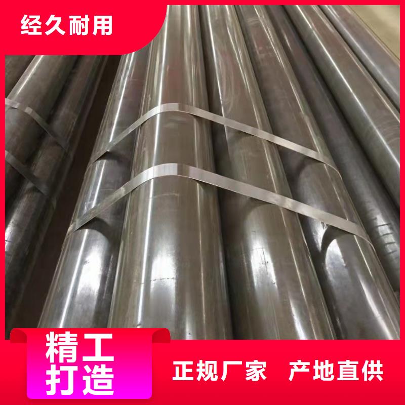 24*7精密无缝钢管直供厂家厂诚信经营