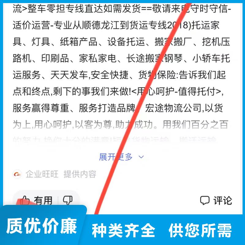 短视频内容营销源头厂家量大价优