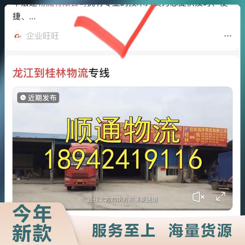 排名软件质量好