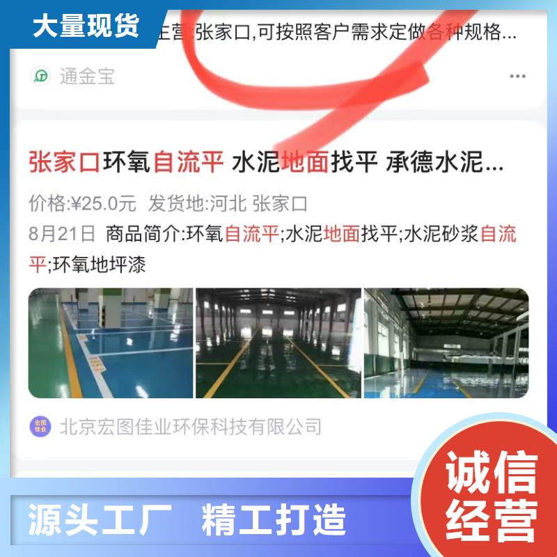 搜狗排名软件专注细节使用放心