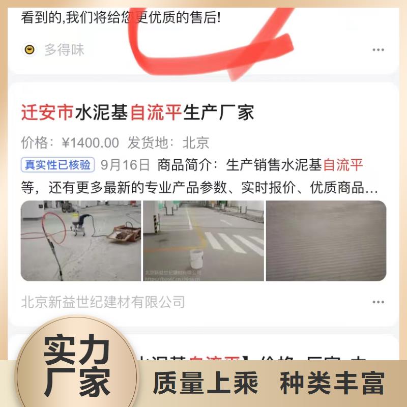 短视频自助制作实力商家供货稳定