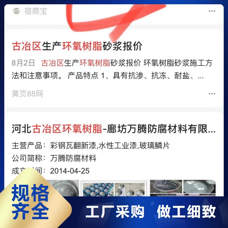 短视频运营公司价格低