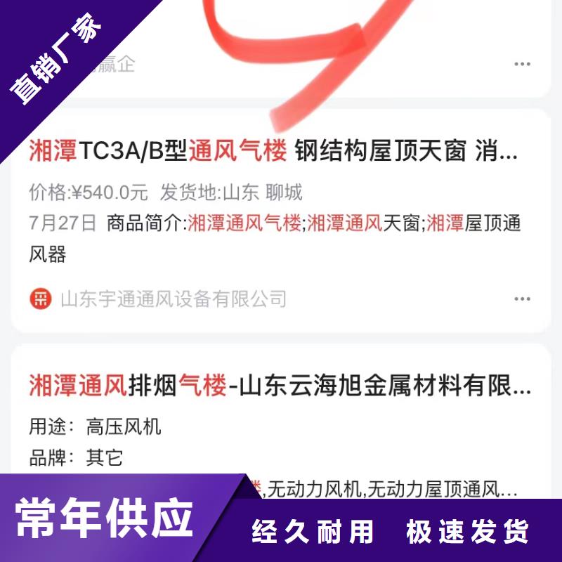 深圳梅沙街道短视频代运营同城供应商