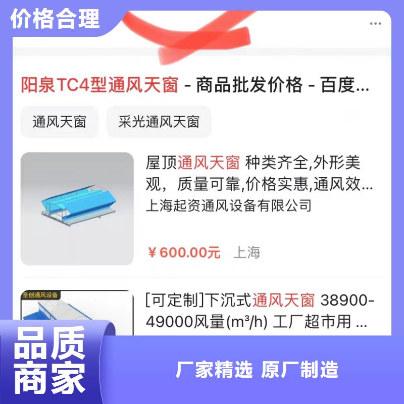 汕头莲下镇工厂上门拍视频同城供应商