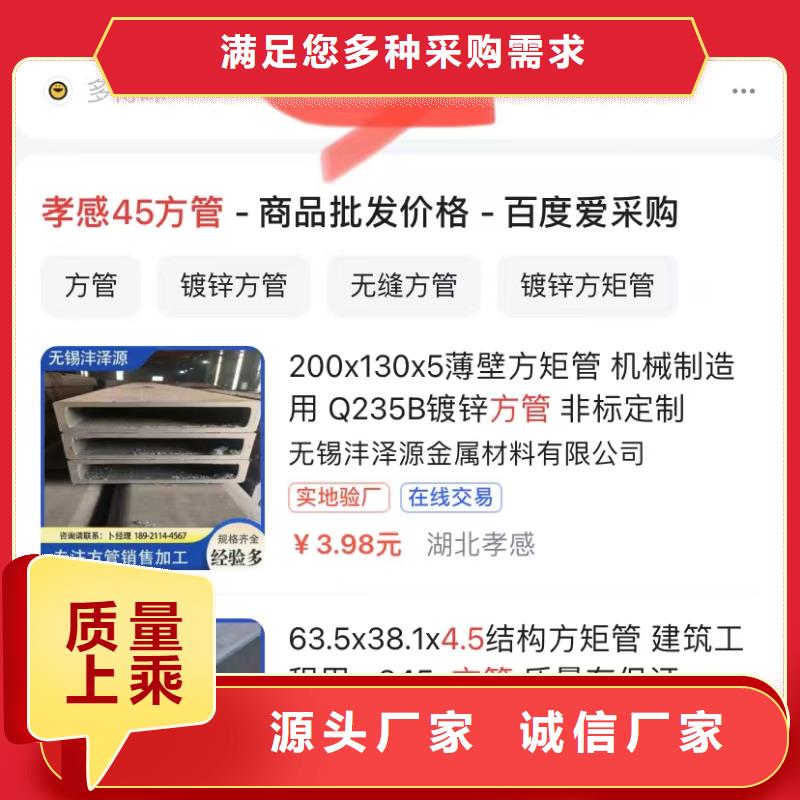 产品快速排名软件细节决定成败