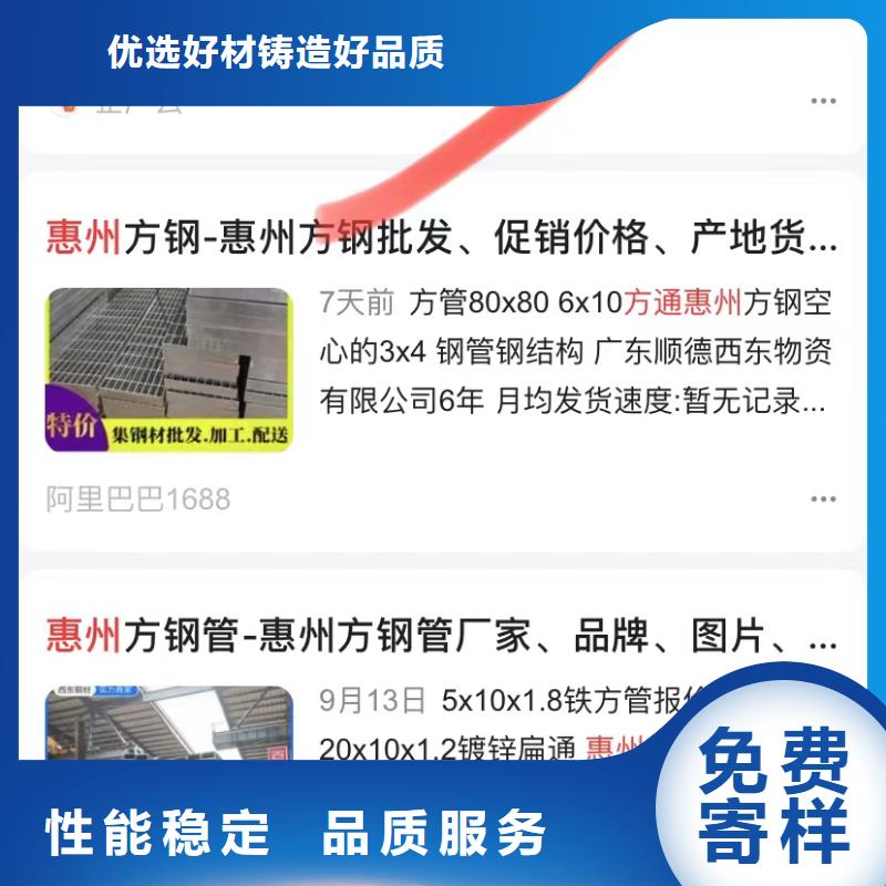 关键词排名专注生产N年