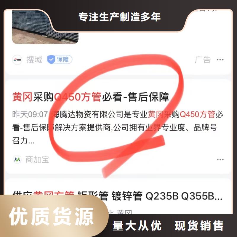 深圳光明街道搜狗排名软件海量库存