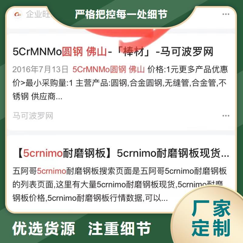 云群发一站式服务