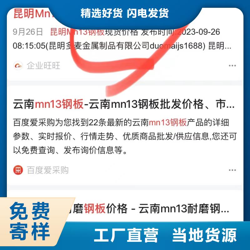 汕头金灶镇关键词排名工艺精细质保长久