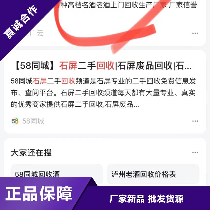 产品智能发布营销当地品牌