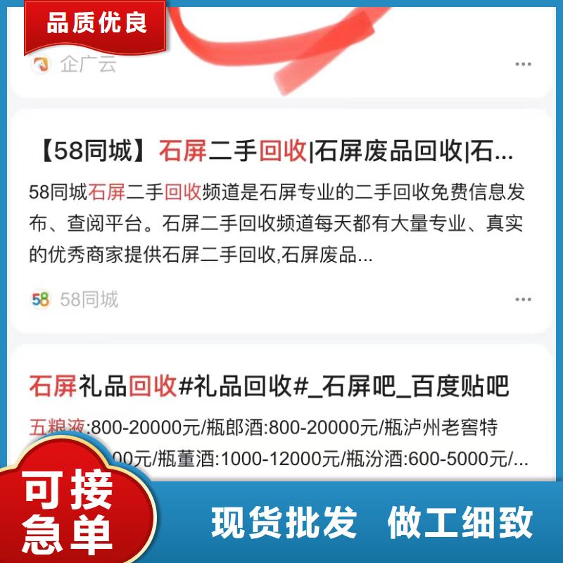 信息流营销现货销售