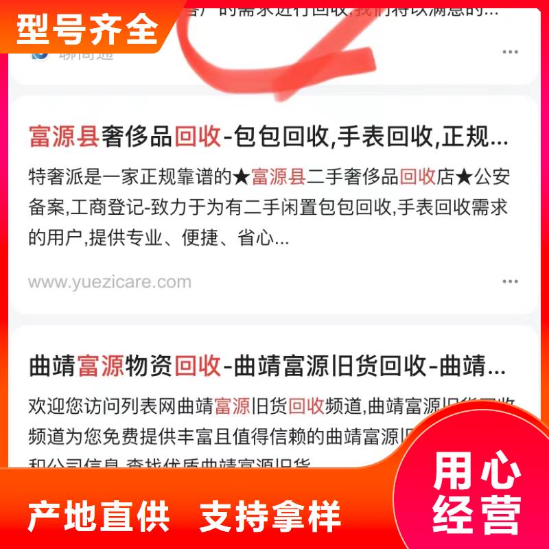 开户运营全品类现货