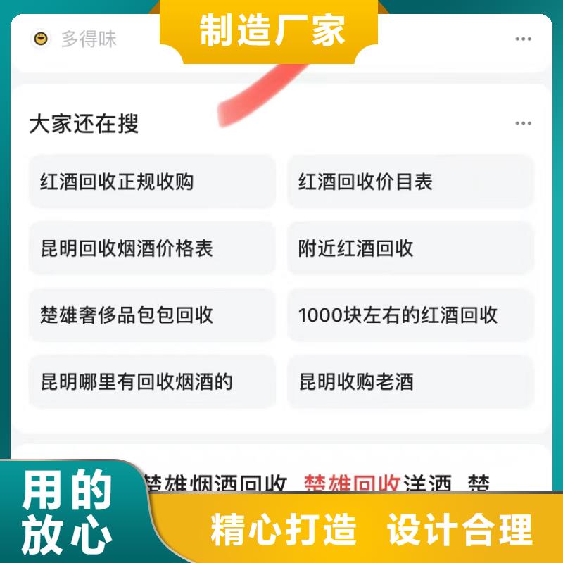 短视频内容营销当地生产厂家