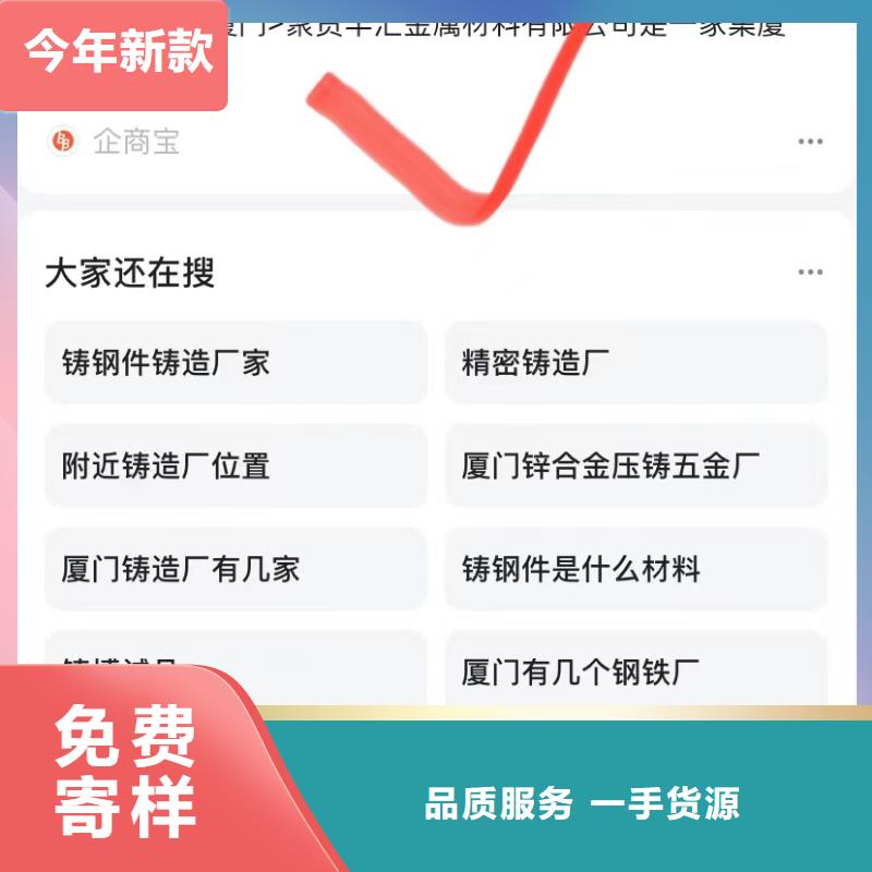 产品免费发布平台本地经销商