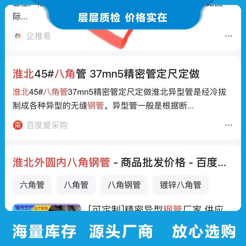 企业号蓝v认证本地厂家