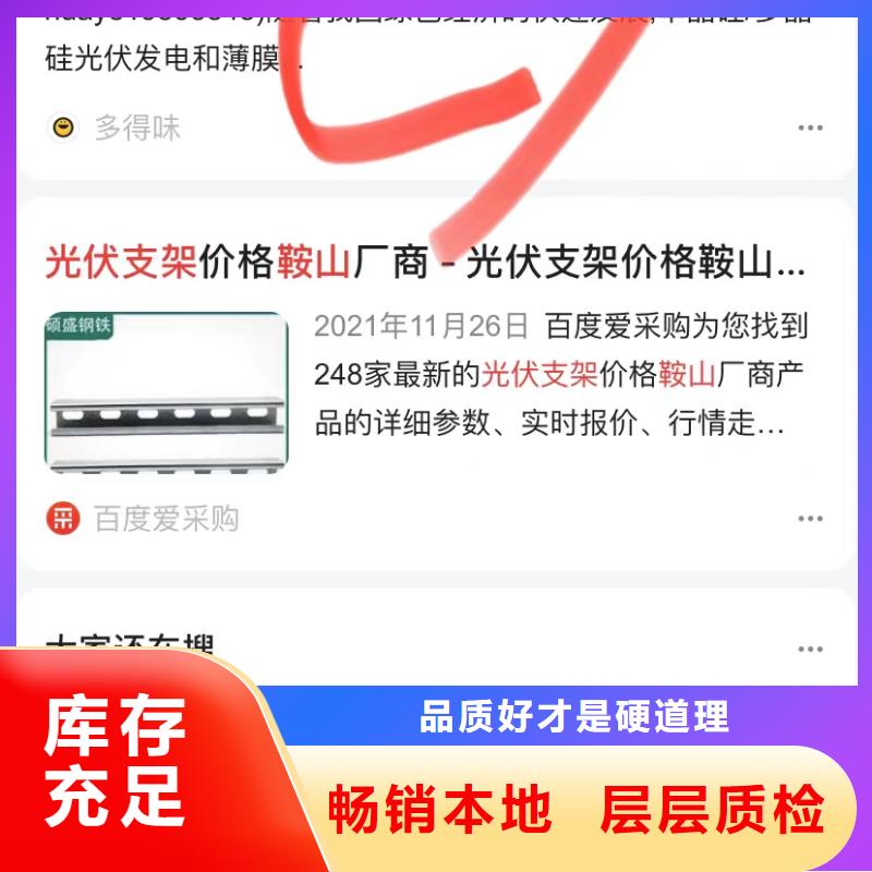 佛山均安镇产品AI发布软件精工细致打造
