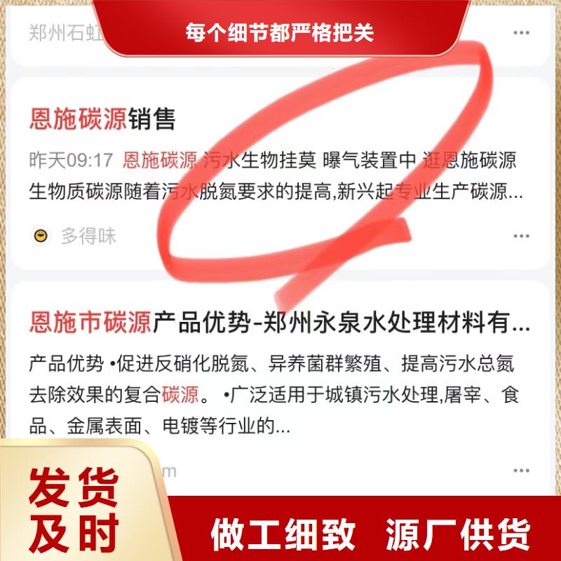 产品智能发布营销优选好材铸造好品质