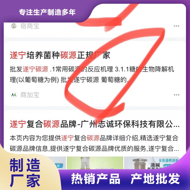 搜索引擎营销批发货源