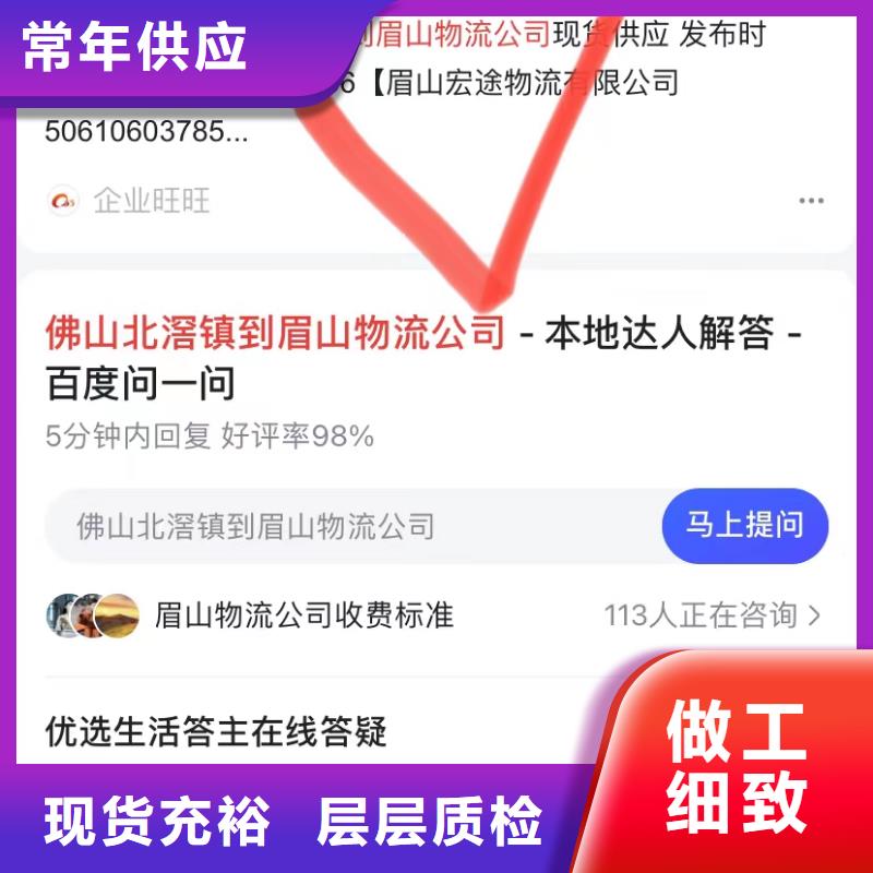 全网短视频营销放心得选择