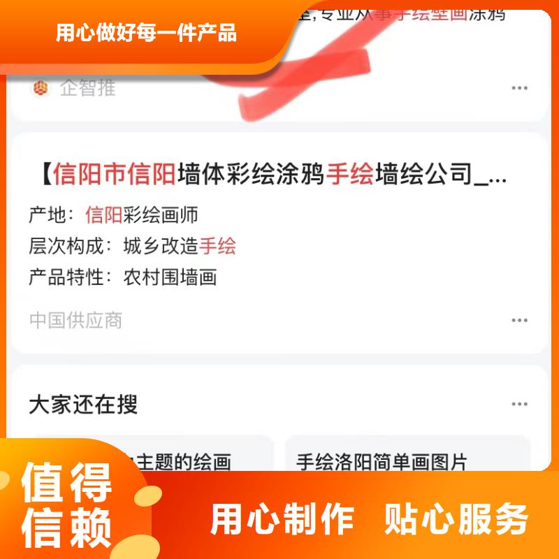 小程序开发低价货源