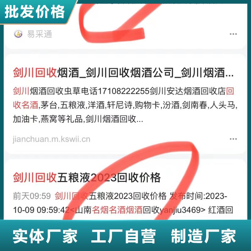 佛山均安镇产品营销软件本地服务商