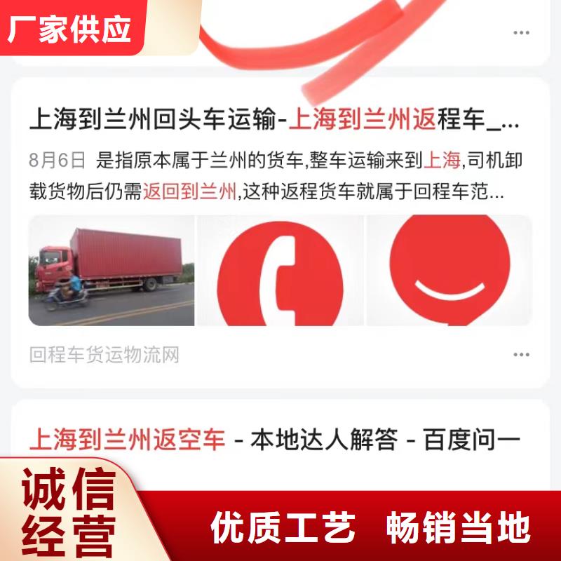 深圳福田街道关键词排名质量检测