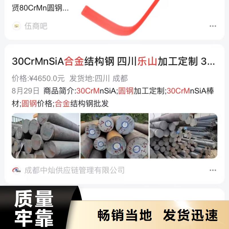 佛山龙江镇排名软件生产厂家