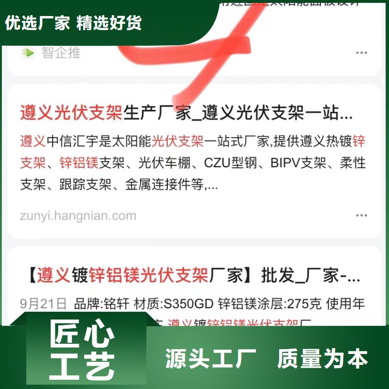琼中县自动发布软件用心做好每一件产品