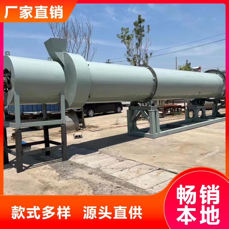新疆出售二手甘蔗渣滚筒烘干机同城货源
