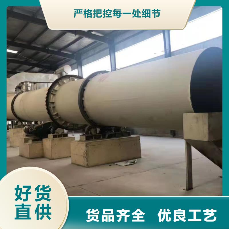 上饶出售二手铁泥滚筒烘干机精选货源