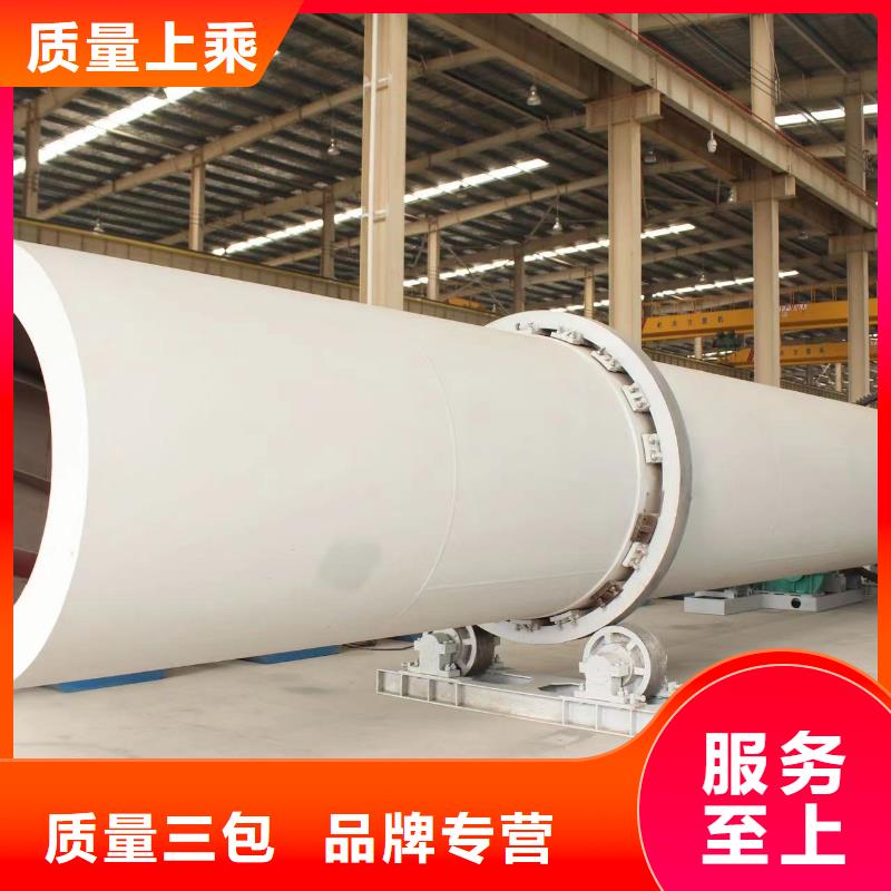 马鞍山加工生产矿泥滚筒烘干机库存量大
