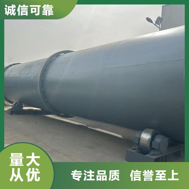 通辽每小时300公斤电加热滚筒烘干机对质量负责