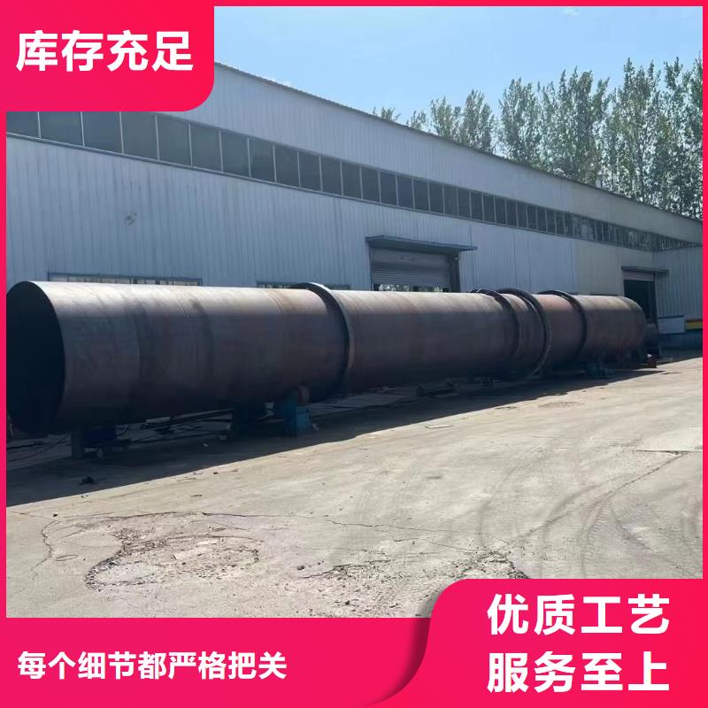 阜阳转让二手木屑废料滚筒烘干机实拍展现