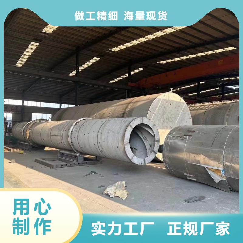 黄石销售二手1.5米×10米滚筒烘干机本地公司