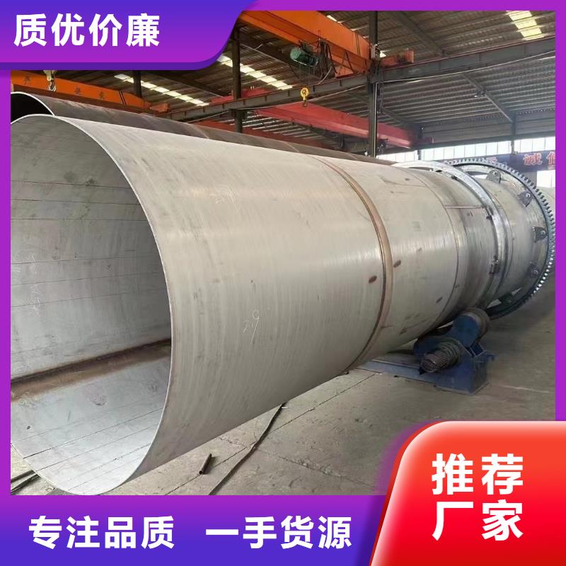 烘干机二手玻璃钢罐高标准高品质本地制造商