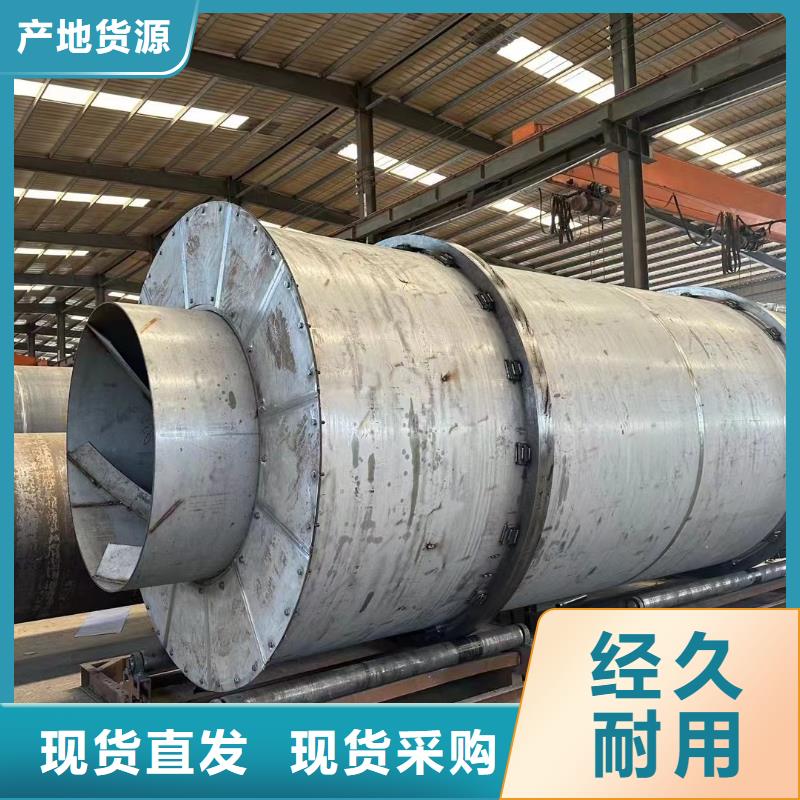 临汾加工制作不锈钢滚筒烘干机为品质而生产