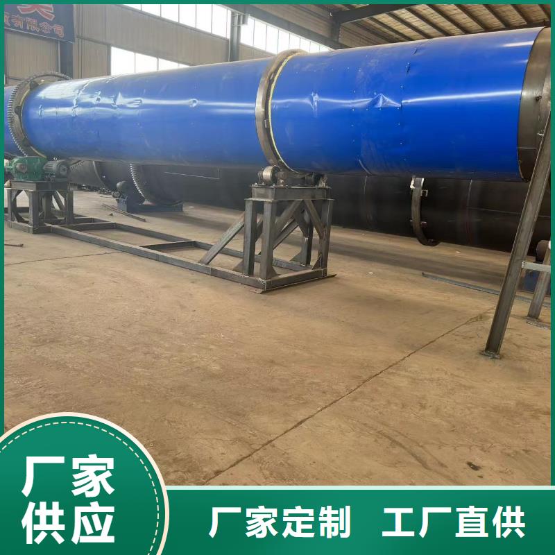 山西加工制作白刚玉滚筒烘干机本地供应商
