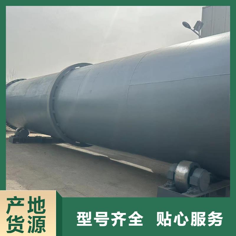 抚顺加工制作直径1.6米滚筒烘干机本地制造商