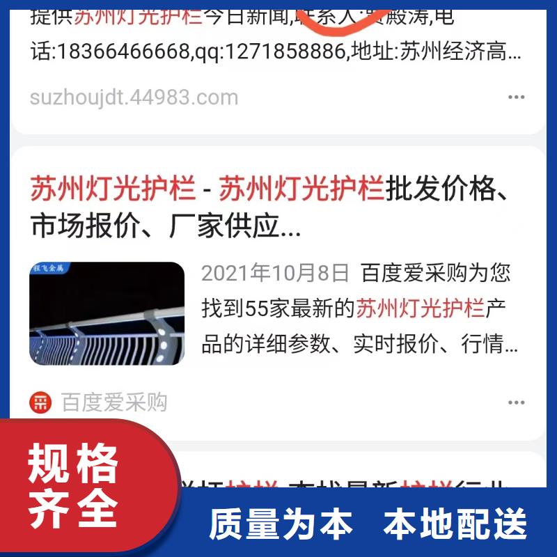 品牌营销锁定精准客户厂家品控严格
